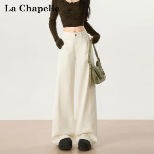 La Chapelle | High Waist Flared Loose Tapered Jeans