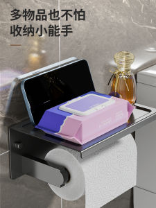 Bathroom Toilet Paper Holder 304 Stainless Steel Wall Mounted Tissue Box Drawer Style Paper Towel Rack Home Use No Drilling