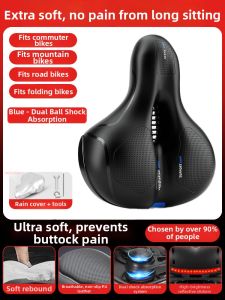 Soft & Shock Absorption Bike Saddle