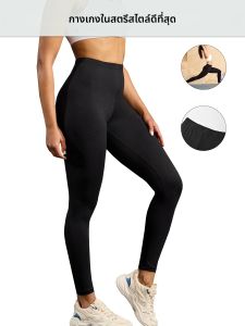 เลกกิ้งเอวต่ำเนื้อนุ่มพิเศษสำหรับผู้หญิง ยืดหยุ่นสูง เหมาะสำหรับออกกำลังกาย โยคะ วิ่ง และสวมใส่สบายๆ ในชีวิตประจำวัน