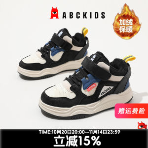 Abckids Kids Winter Sports Shoes 2023 New Style Boys Warm Fleece Lined Cotton Shoes Shock Absorption And Wear Resistant