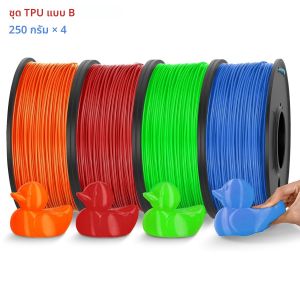 TPU Filament 1.75 มม.ม้วนยืดหยุ่น95A Soft 3Dเครื่องพิมพ์Filament250G/500G/1Kg Spool fitส่วนใหญ่FDMเครื่องพิมพ์