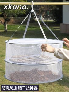 Foldable Double Layer Dry Goods Sun-drying Net for Home Balcony Perfect for Flat Drying Vegetables And Pickled Radishes