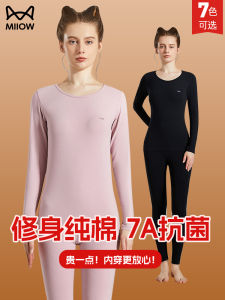 Womens Pure Cotton Thermal Underwear Set Thin Base Layer Shirt Warm Clothes Long Sleeve round Neck Single Layer Cotton Wool Sweater