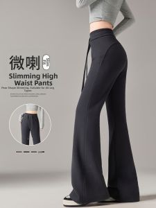 Gray High Waist Casual Flowy Flare Pants