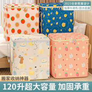 Quilt Buggy Bag Large Capacity Moving Packing Storage Bags Clothing Cotton Quilt Luggage Bag Oxford Cloth Waterproof Moisture-Proof