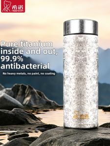 HEENOOR | High-End Pure Titanium Thermos Cup Tea Steeping Portable