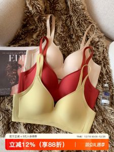 Seamless Womens Bra Thin Soft Support Breathable Anti-Sagging V-Neck Gathered Nylon Fabric No Steel Ring Comfortable Underwear