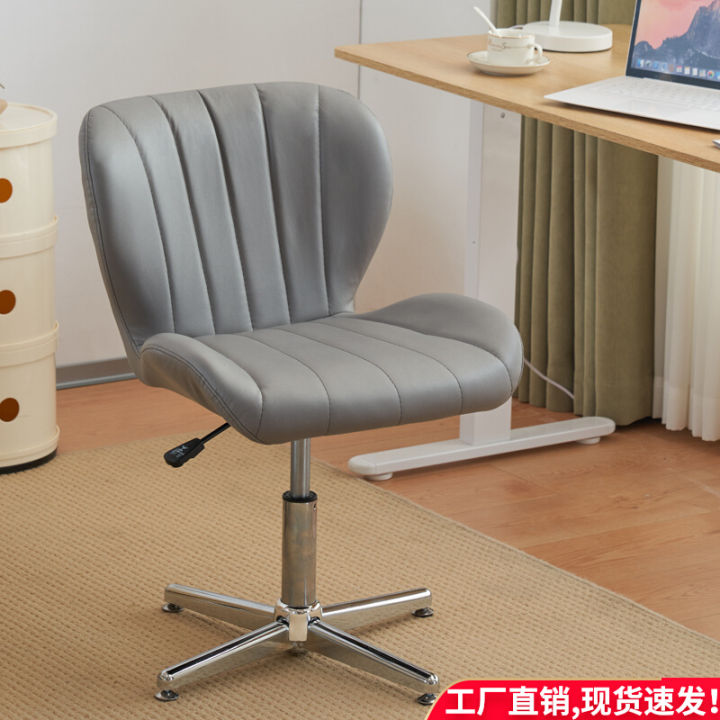 Computer Chair Front Desk Chair Cashier Makeup Dressing Table Desk