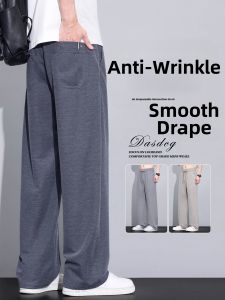 Cool Ice Silk Leisure Loose Straight Tapered Pants