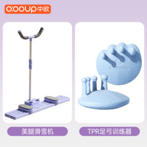 Leg Slimming Skiing Machine Postpartum Recovery Female Model Leg Trainer Inner Thigh Fat Burner Full Body Circulation Training