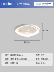 Modern Smart Fan Light Integrated Pendant Fan Light Dining Room Bedroom Childrens Room Abs Base Iron Art Ceiling Light