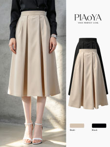 PIAOYA | Slimming and Attractive High Waisted A-line Skirt for Summer
