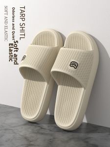 ADDTHIS | Non-slip Odor-resistant Comfortable Slippers