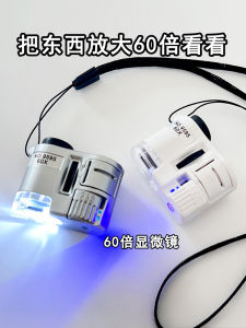 60 Lần Kính Hiển Vi Di Động Độ Nét Cao Cho Học Sinh Tiểu Học Nghiên Cứu Mẫu Vật Thí Nghiệm Quà Tặng Tốt Nghiệp