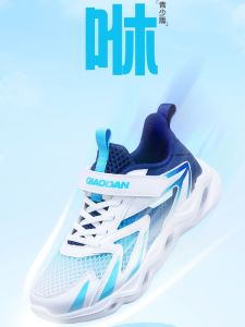 Boys Running Shoes Low Cut Soft Bottom Breathable Mesh Childrens Sport Sneakers Summer Season Online Exclusive