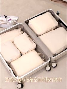 Beg Penyimpanan Travel (Set Organizer Multifungsi) bag compartment organizer 6 Set Travel Storage Bag旅行包