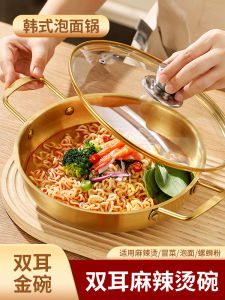 Bát Đựng Mì Lạnh Kiểu Hàn Quốc Bằng Thép Không Gỉ Có Nắp Bát Đựng Cơm Trộn Bát Đựng Mì Sợi Bát Đựng Mì Lạnh Bát Đựng Mì Cá Sấu Dùng Riêng