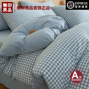 Pure Cotton Bedding Set Modern Minimalist Style 4-Piece Bed Sheet Cover Duvet Cover Bedding Accessories Skin-Friendly