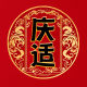 Qingshi Flagship Store