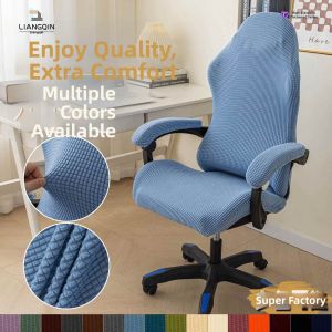 Keluojing | Thickened Universal Gaming Chair Cover