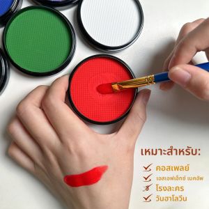 30g Water Activated Face Paint & Body Paintingสีด้วยแปรงสีหน้าปาร์ตี้ฮาโลวีนภาพวาดแต่งหน้าสําหรับCarnival
