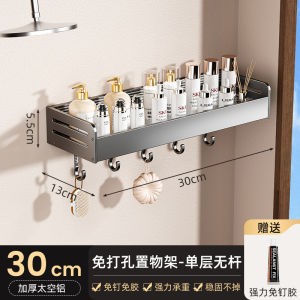 Bathroom Wall Mounted Storage Rack Suction Cup Shower Room Organizer Toilet Washstand No Drilling Required Nordic Style Shelf