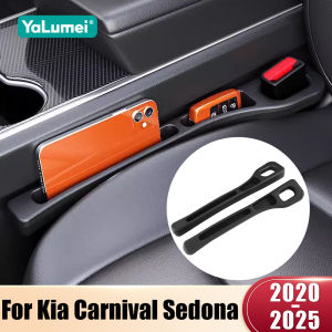 For Kia Carnival Sedona KA4 2020 2021 2022 2023 2024 2025 2PCS Universal Car Seat Leak Proof Strips Gap Side Seam Filler Storage