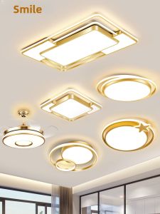 Smile | Modern Smart Square Ceiling Light