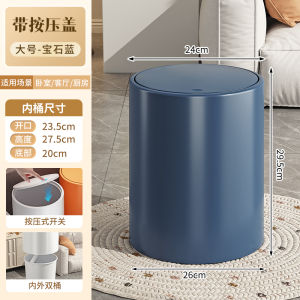 Large Capacity Kitchen Bathroom Toilet Trash Can Household Waste Bin Pressurized Cover Home Cleaning Tools Dustbin Garbage Can