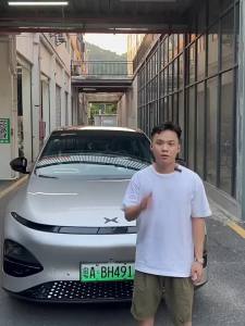 Automotive exterior decorative accessories leaf panels DIY patches metal sequins For XPeng G6 2024 2025 xiaopeng G6