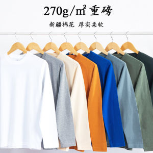 270G Heavy Weight Pure Cotton Long Sleeves T-Shirt Two Needles Autumn and Winter Solid Color Mens Womens Pullover White round Neck Bottoming Shirt Loose T