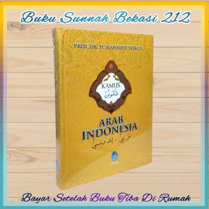 Kamus Arab Indonesia Mahmud Yunus / Kamus Mahmud Yunus