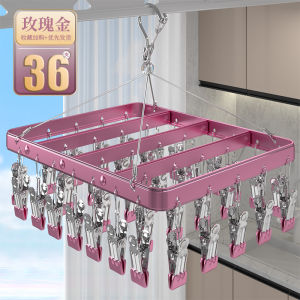 Giá Treo Quần Lót Đa Năng Có Thể Điều Chỉnh Chống Gió Giá Treo Quần Áo Ngoài Trời Giá Treo Quần Áo Bằng Kim Loại Giá Treo Đồ Dùng Vệ Sinh Cá Nhân