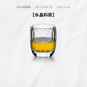 BOANG | Elegant K9 Crystal Whiskey Glass With Engraved Patterns