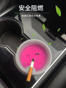 ขวดใส่บุหรี่แบบใช้แล้วทิ้งสำหรับรถยนต์ในร่มบังแดดป้องกันฝุ่นและไม่หลุด ของใช้ในรถ จุดดับบุหรี่แบบพกพา อุปกรณ์ตกแต่งรถยนต์