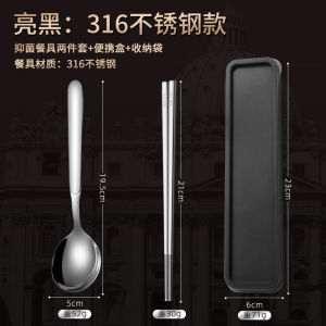 Bộ 3 Món Đũa Thìa Bằng Thép Không Gỉ 316 Bộ Đồ Ăn Di Động Cho Học Sinh Hộp Đựng Đồ Dùng Ăn Uống Cho Trẻ Em