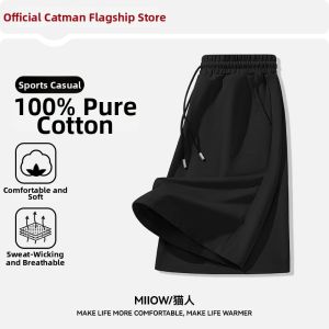 MiiOW | Cotton Comfort Loose Summer Shorts