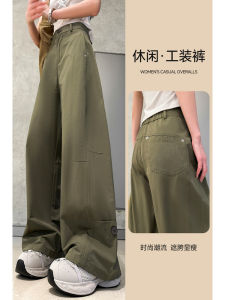 American Style Loose High Waist Thin Casual Wide Leg Pants Womens Workwear Trousers Summer New Style Military Green