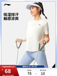 Li-Ning Womens Ice Silk T-Shirt Summer New Fitness Running Top Quick Dry Short Sleeve Breathable Sports Wear round Neck