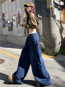 Street Style High Waist Wide Leg Jeans Womens Casual Loose Slimming Denim Pants Knife Shape Design Vintage American Loose Fit