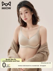 MiiOW | Push-up Invisible Underwear Bra