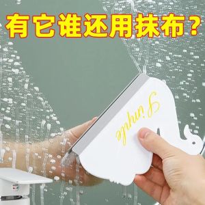 Home Use Glass Window Cleaning Tool Double Sided Scrubber Spray Water Professional Mirror Cleaner Household Dusting Device