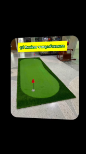 2Brother พรมซ้อมพัตต์ เสื่อซ้อมพัตต์ Putting MAT พรมฝึกซ้อมพัตต์ ชุดประหยัด ขนาด 4 เมตร มีประกัน