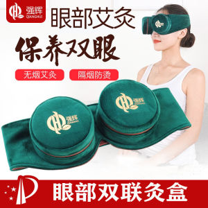 Eye Smokeless Moxibustion Box Pure Copper All Steel Carry-on Acupuncture Household Eye Aromatherapy Moxibustion Box Eye Protection Hot Compress Eye Moxibustion Device Cans