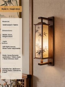 DENGMEIYOUPIN | Song Style Aesthetic Bamboo Leaves Wall Lamp