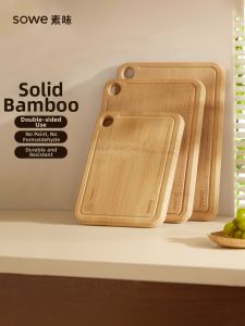SOWE | Bamboo Wood Antimicrobial Cutting Board