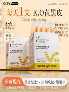 Left-Handed VC Essence Liquid Disposable Vitamin Antioxidant Whitening Medical Store Front Dark Spot Improving Skin Care