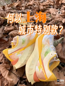 Saucony Endorphin Pro 4 Racing Training Carbon Board รองเท้าวิ่งน้ำหนักเบาใส่สบายสำหรับผู้ชายและผู้หญิง