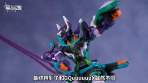 BANDAI GUNPLA HIGH GRADE HG GQ GFRED GUNDAM GQUUUUUUX ACTION FIGURE TOY KIT VCA SINGAPORE